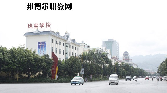 瑞麗國(guó)際珠寶翡翠學(xué)校學(xué)費(fèi)，收費(fèi)多少