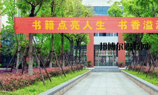定西洮河高級職業(yè)中學(xué)怎么樣，好不好