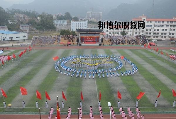 長陽職教中心2020年報名條件、招生要求、招生對象