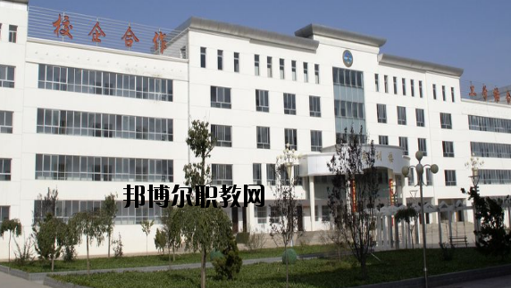 莊浪職業(yè)教育中心怎么樣、好不好