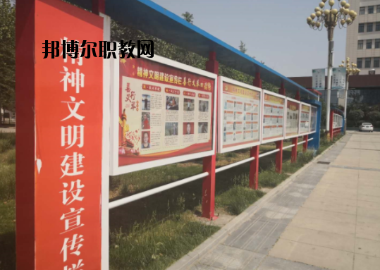 濟(jì)源職業(yè)技術(shù)學(xué)校怎么樣、好不好