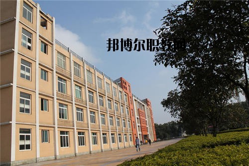 川南職業(yè)技術(shù)學(xué)校2020年報名條件、招生要求、招生對象