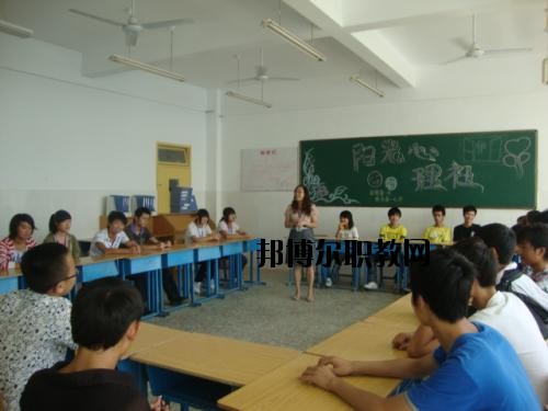 綿竹職業(yè)中專學(xué)校怎么樣、好不好