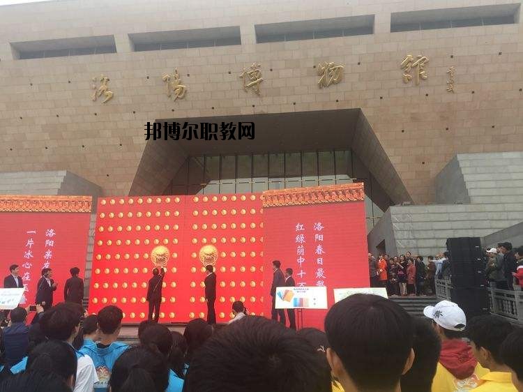 洛陽旅游學(xué)校2021年學(xué)費(fèi)、收費(fèi)多少