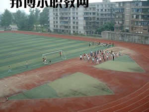 自貢旭江職業(yè)技術(shù)學(xué)校怎么樣、好不好