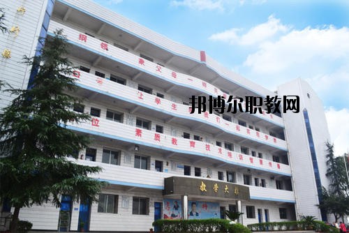 自貢飛魚職業(yè)學校2020年報名條件、招生要求、招生對象