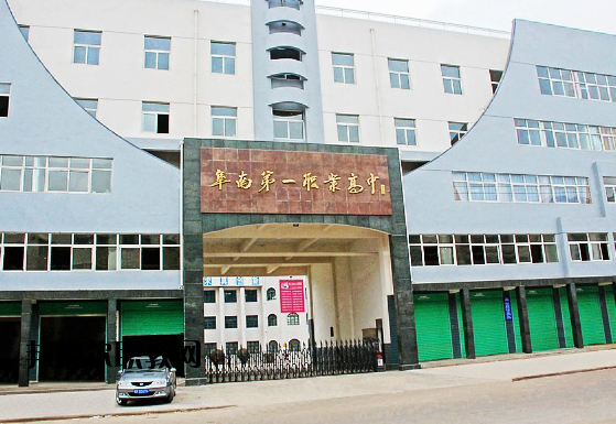 阜陽理工學(xué)校怎么樣、好不好