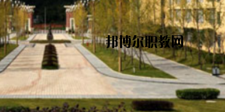 來賓衛(wèi)生學(xué)校2020年報(bào)名條件、招生要求、招生對象 