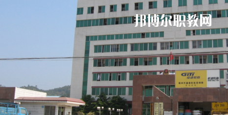 梧州第二職業(yè)中等專(zhuān)業(yè)學(xué)校2020年招生簡(jiǎn)章