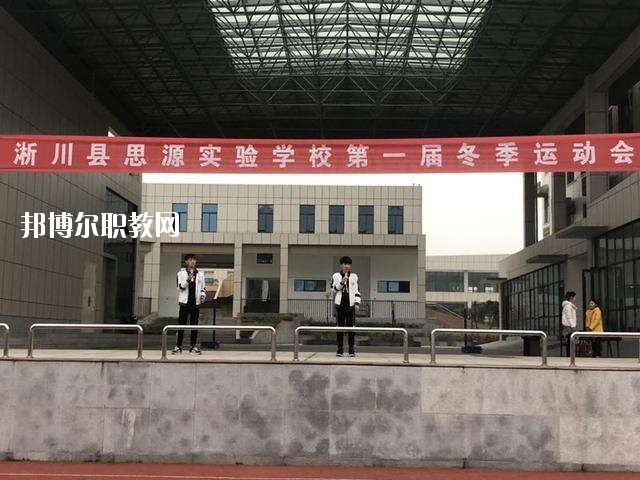 杞縣職業(yè)中等專業(yè)學(xué)校2021年學(xué)費(fèi)、收費(fèi)多少