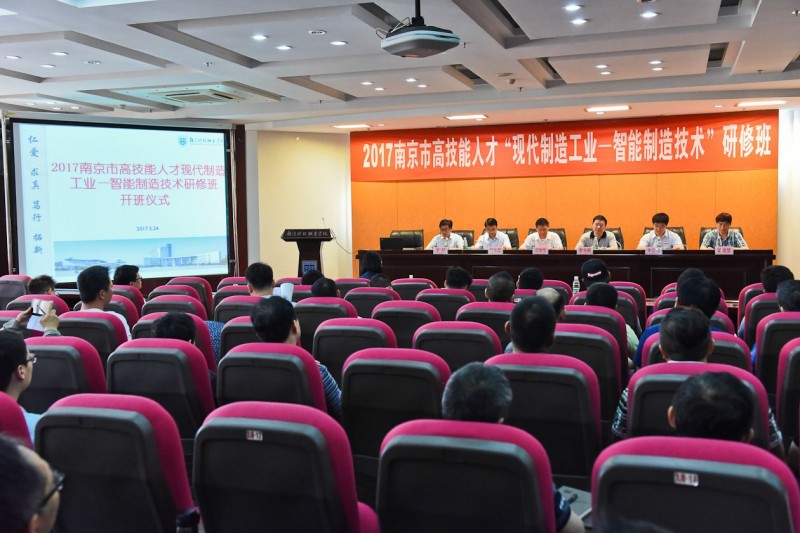 南京科技職業(yè)學(xué)院2020年報(bào)名條件、招生要求、招生對(duì)象