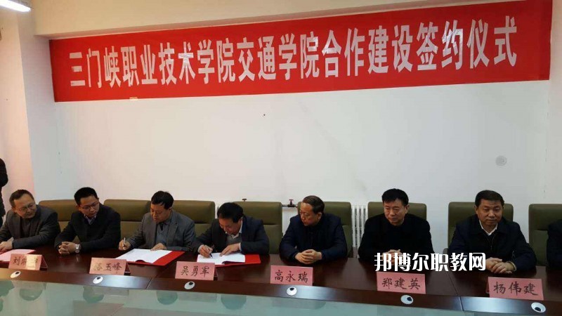 三門峽陜州區(qū)中等專業(yè)學(xué)校2021年報名條件、招生要求、招生對象