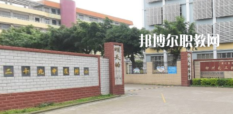 廣西壯族自治區(qū)柳州化工技工學(xué)校怎么樣、好不好