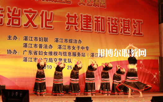 湛江女子職業(yè)技術(shù)學(xué)校2020年招生辦聯(lián)系電話(huà)