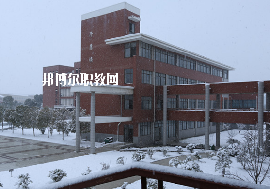 安徽汽車(chē)工業(yè)學(xué)校怎么樣、好不好
