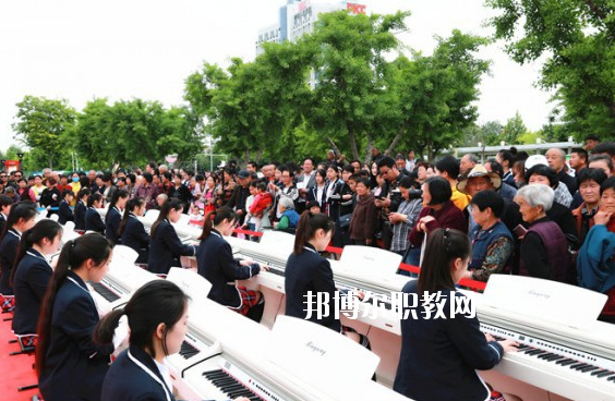 亳州幼兒師范學(xué)校2020年報(bào)名條件、招生要求、招生對(duì)象