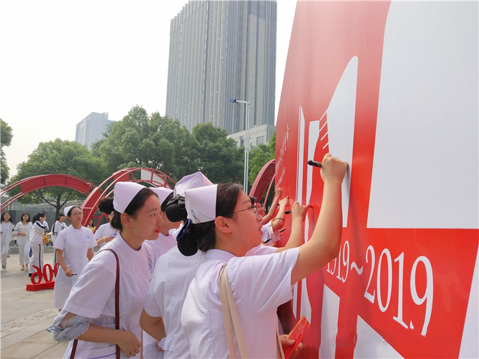 常州衛(wèi)生高等職業(yè)技術學校怎么樣、好不好