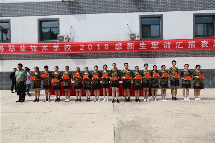 常州衛(wèi)生高等職業(yè)技術(shù)學(xué)校2020年報(bào)名條件、招生要求、招生對象
