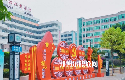 湛江機電學(xué)校怎么樣、好不好