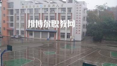 四川內(nèi)江第二職業(yè)中學(xué)2020年報(bào)名條件、招生要求、招生對象