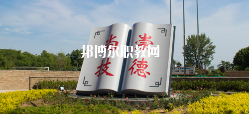 陜西交通技師學(xué)院怎么樣、好不好