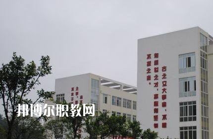 綿陽游仙職業(yè)教育中心怎么樣、好不好
