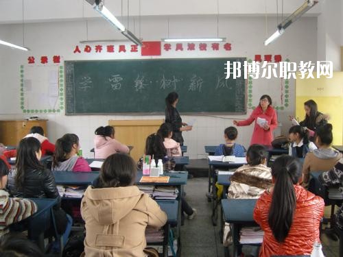 雅安職業(yè)高級(jí)中學(xué)x2020年報(bào)名條件、招生要求、招生對(duì)象