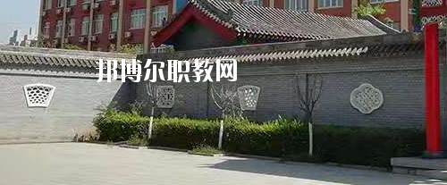 陜西現(xiàn)代工業(yè)技術(shù)學(xué)校2020年報(bào)名條件、招生要求、招生對(duì)象