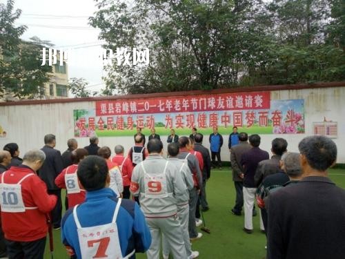 渠縣巖峰職業(yè)中學(xué)怎么樣、好不好