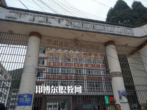 喜德縣職業(yè)中學(xué)2020年報(bào)名條件、招生要求、招生對(duì)象