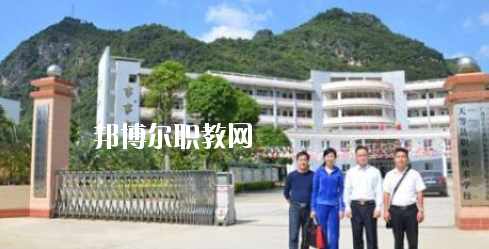 天等縣職業(yè)技術學校2020年報名條件、招生要求、招生對象 