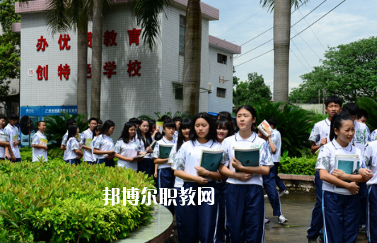 廣東省科技職業(yè)技術(shù)學(xué)校2020年學(xué)費、收費多少