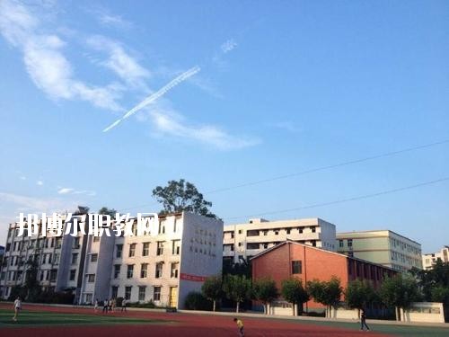 宜賓縣高場職業(yè)中學(xué)怎么樣、好不好
