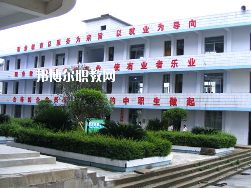 閬中江南高級職業(yè)中學(xué)2020年報(bào)名條件、招生要求、招生對象