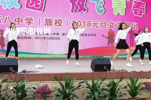 湛江市旅游職業(yè)技術(shù)學校2020年學費、收費多少