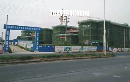 遂溪縣職業(yè)技術學校怎么樣、好不好