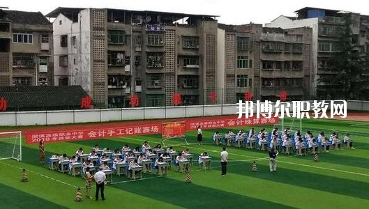 南充市瀠溪高級職業(yè)中學怎么樣、好不好