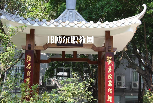廣東省旅游職業(yè)技術(shù)學(xué)校怎么樣、好不好