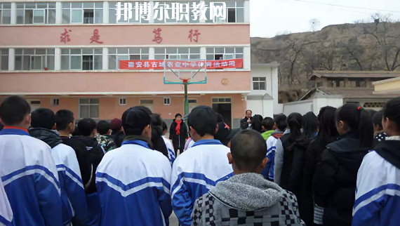 秦安縣古城農(nóng)業(yè)中學(xué)2020年報名條件、招生要求、招生對象
