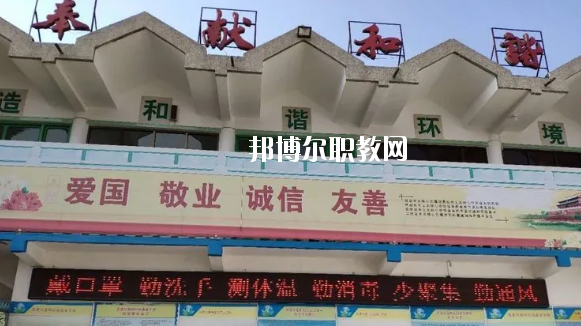 張家川縣阿拉伯語言學(xué)校2020年學(xué)費(fèi)、收費(fèi)多少