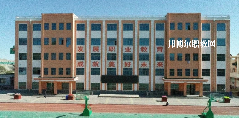 古浪縣職業(yè)技術(shù)教育中心2020年報名條件、招生要求、招生對象