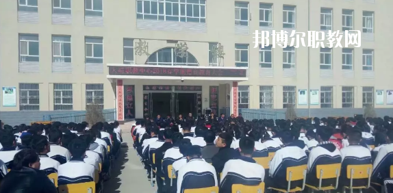 古浪縣大靖職業(yè)技術(shù)教育中心2020年報(bào)名條件、招生要求、招生對(duì)象