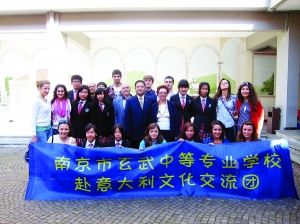 南京玄武中等專業(yè)學(xué)校2020年報(bào)名條件、招生要求、招生對象