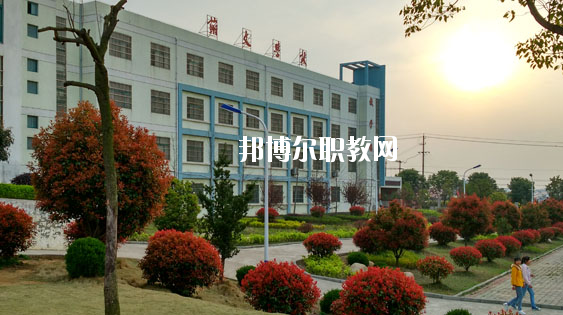 巢湖市翰文學校2020年報名條件、招生要求、招生對象 