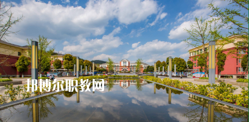 貴陽幼兒師范高等?？茖W(xué)校(中職部)怎么樣，好不好
