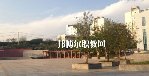 黔西南民族職業(yè)技術學院(中職部)2020年報名條件、招生要求、招生對象