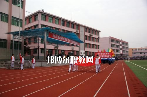 旺蒼職業(yè)中學網站網址