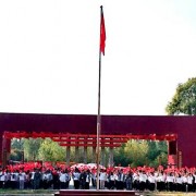 光山縣中等職業(yè)學校