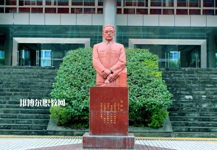 重慶應用技術職業(yè)學院怎么樣、好不好