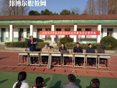 西河職業(yè)中學(xué)2020年報(bào)名條件、招生要求、招生對象